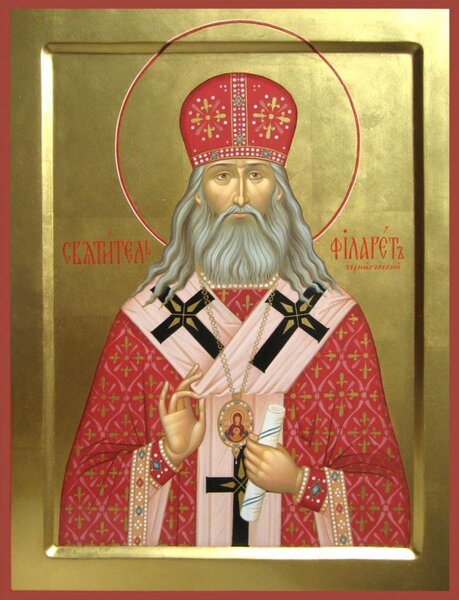 Святитель Филарет (Гумилевский), архиепископ Черниговский