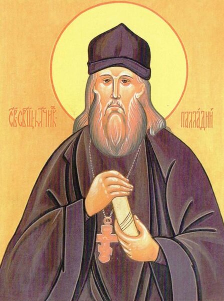 Священномученик Палладий Попов, пресвитер