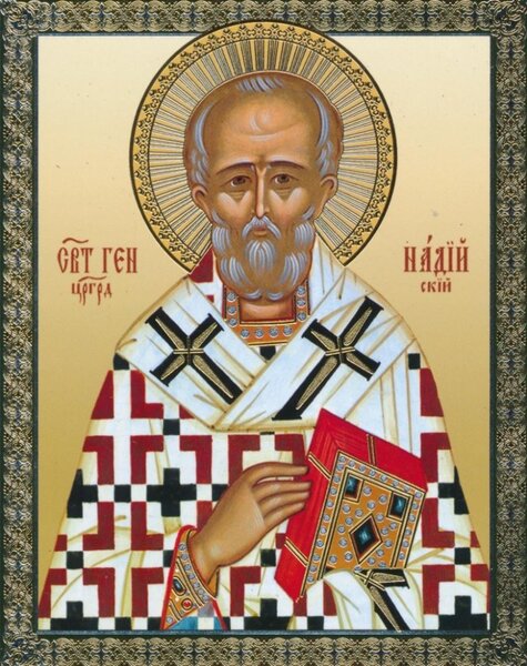 Святитель Геннадий, патриарх Константинопольский