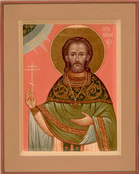 Священномученик Петр Зиновьев, пресвитер