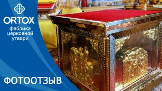 Фотоотзыв: Облачение на престол "Золотые своды" в храме сщмч. Константина Богородского в Ногинске