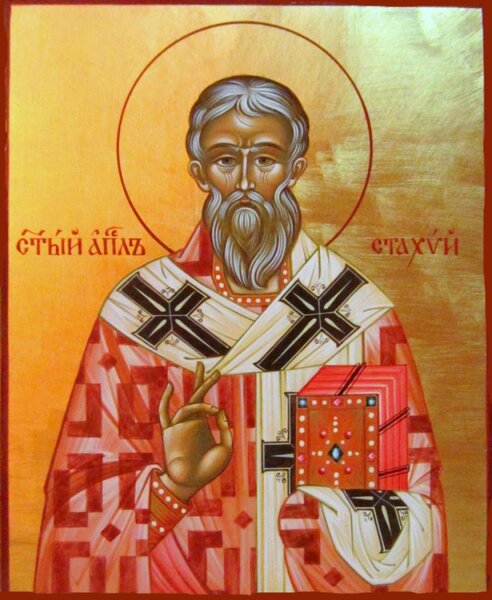 Апостол от 70-ти Стахий Византийский, епископ
