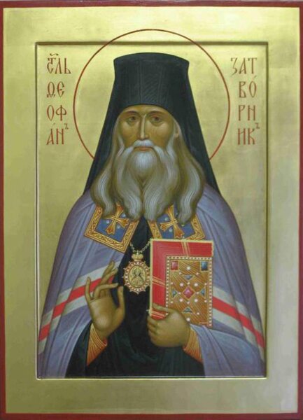 Святитель Феофан Затворник Вышенский, епископ Тамбовский