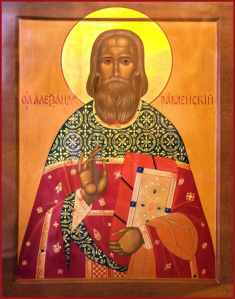 Священномученик Александр Парусников, пресвитер
