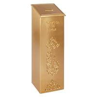 Ящик для пожертвований "Суздальский", цвет "золото", напольный, наклонный, 25х35х100 см