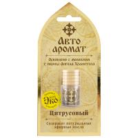 Автоаромат &quot;Цитрусовый&quot;, 4 мл  