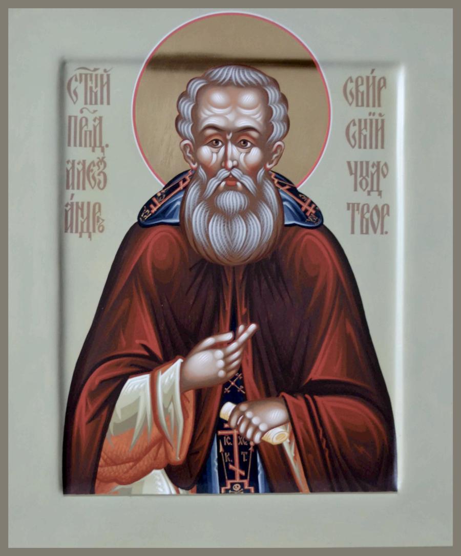 Преподобный Александр Свирский, игумен