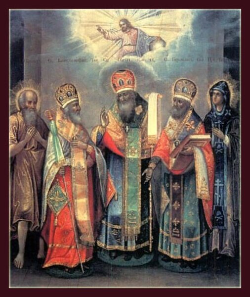 Святитель Герман, архиепископ Казанский и Свияжский