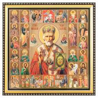 Икона святителя Николая Чудотворца, багетная рамка, подарочная упаковка, 28х28 см