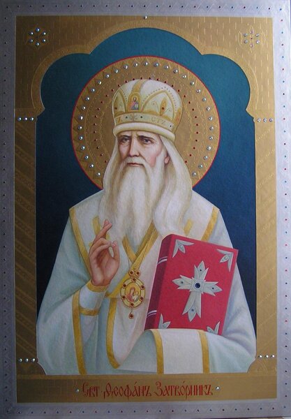 Святитель Феофан Затворник Вышенский, епископ Тамбовский