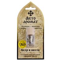 Автоаромат "Кедр и пихта", 4 мл