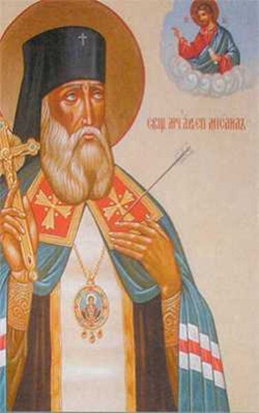 Священномученик Мисаил, архиепископ Рязанский, Шацкий