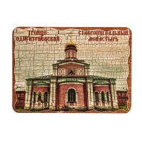 Магнит &quot;Троице-Одигитриевский ставропигиальный женский монастырь, Москва&quot; на дереве под старину, 8х6