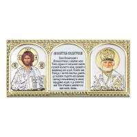 Икона в машину с молитвой водителя, из металла на деревянной основе, №4, 9,5х4,5 см