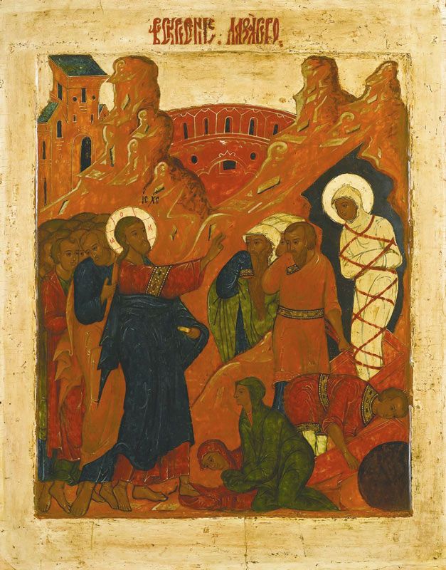 Икона Спасителя «Воскрешение Лазаря»