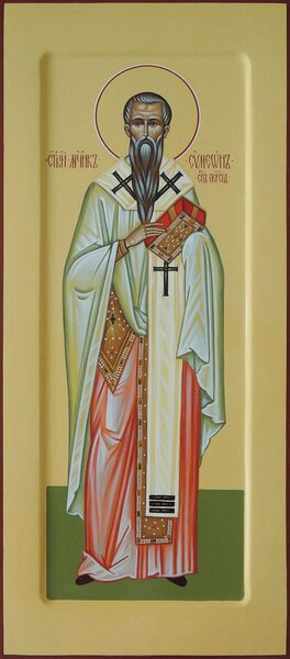 Священномученик Симеон Ктезифонтский, Селевкийский (Персидский), епископ