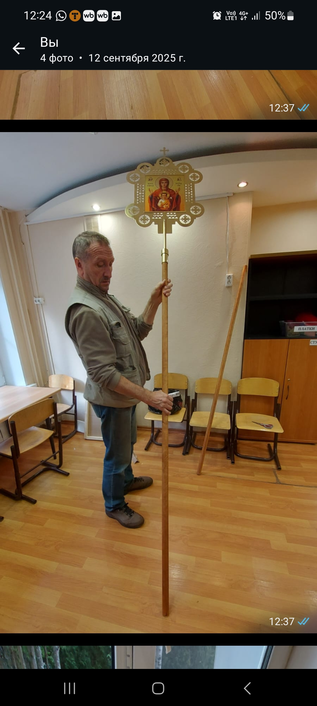 Запрестольные крест и икона с ликами Спасителя и Божией Матери "Знамение", комплект, латунь