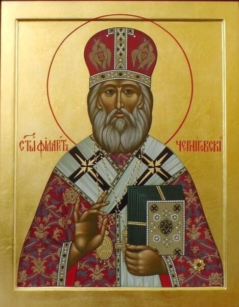 Святитель Филарет (Гумилевский), архиепископ Черниговский