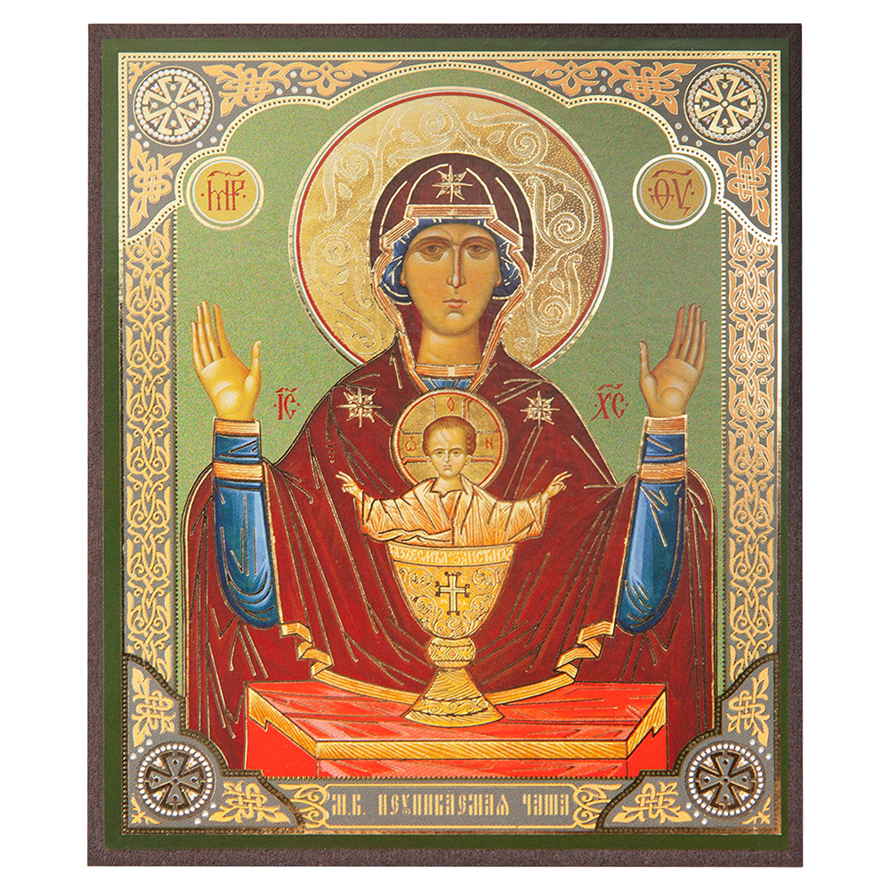 Икона Божией Матери "Неупиваемая Чаша", МДФ, 10х12 см