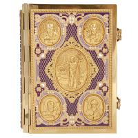 Евангелие требное среднее фиолетовое, полный оклад "под золото", 17х22 см