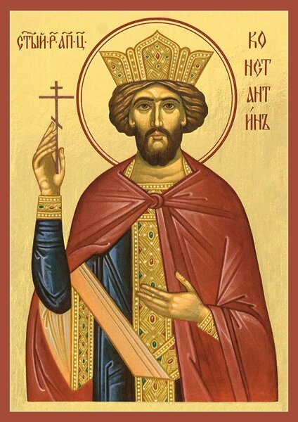 Равноапостольный Константин Великий, император