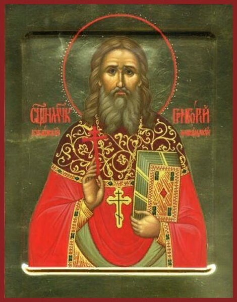 Священномученик Григорий Никольский, пресвитер