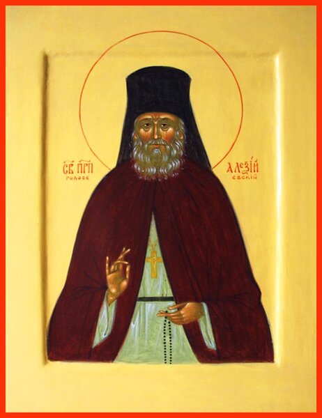 Преподобный Алексий Голосеевский, Киевский, иеромонах