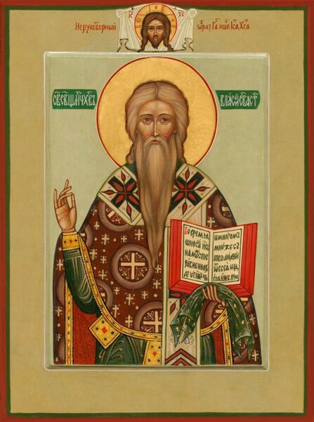 Священномученик Власий Севастийский, епископ