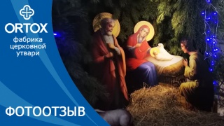 Фотоотзыв: Рождественский вертеп в Казанском храме в г. Сасово