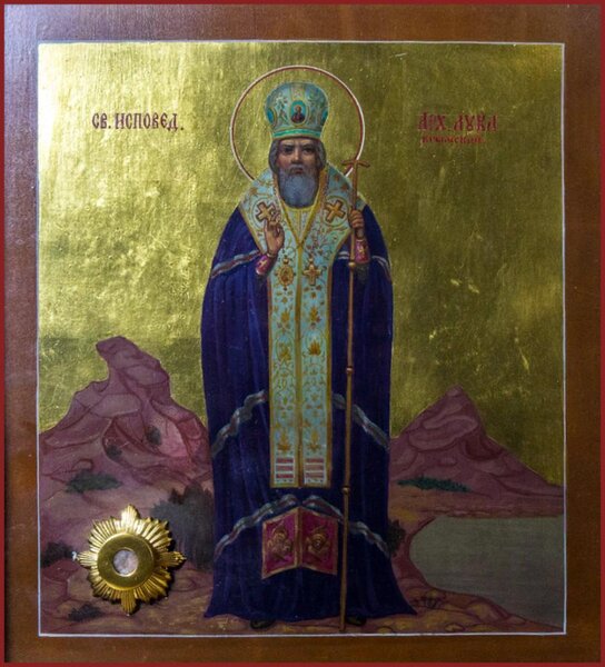 Святитель Лука (Войно-Ясенецкий), архиепископ Симферопольский, Крымский