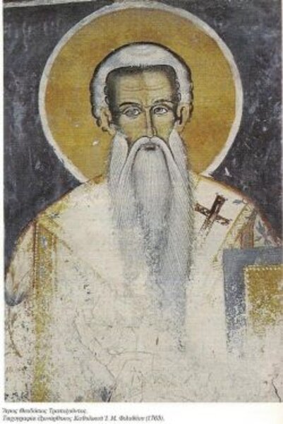Святитель Феодосий, митрополит Трапезундский