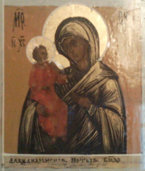 Икона Богородицы «Александрийская»