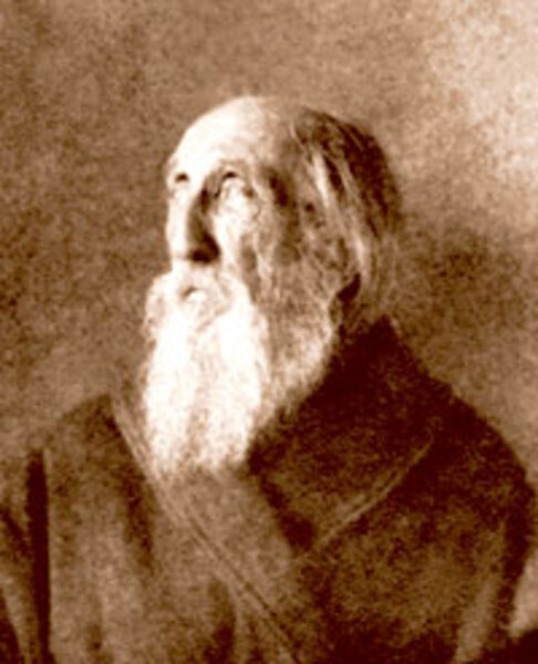 Священномученик Стефан Хитров, пресвитер