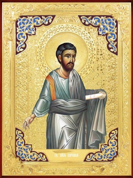 Апостол от 70-ти Варнава (Иосия) Медиоланский, Кипрский, епископ