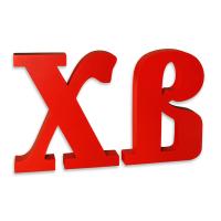 Буквы ХВ объемные, с подсветкой, ПВХ