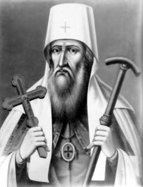 Святитель Антоний, митрополит Тобольский