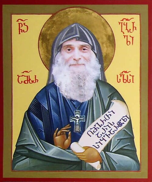 Преподобный Гавриил (Ургебадзе) Самтаврийский, архимандрит
