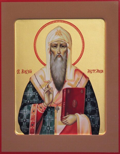 Святитель Алексий, митрополит Московский, Киевский и всея Руси, чудотворец