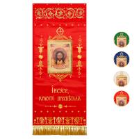 Хоругвь вышитая №1, 60х140 см