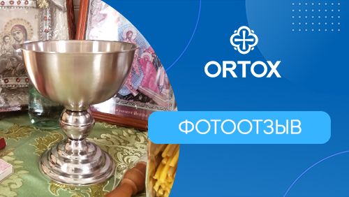 Изделия фабрики ORTOX в Рязани