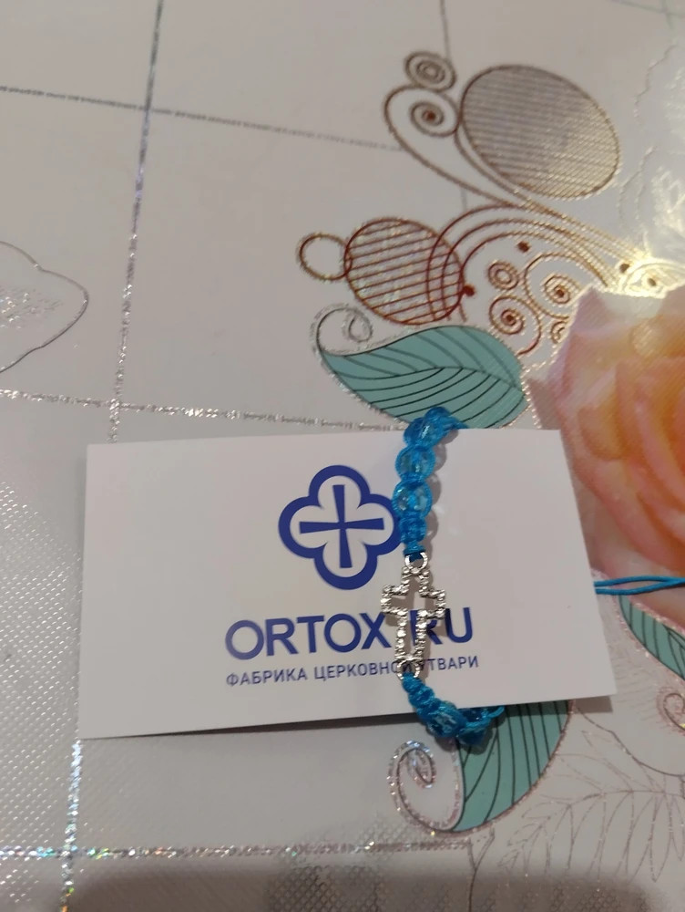 Браслет плетеный с бусинами из стекла, голубой