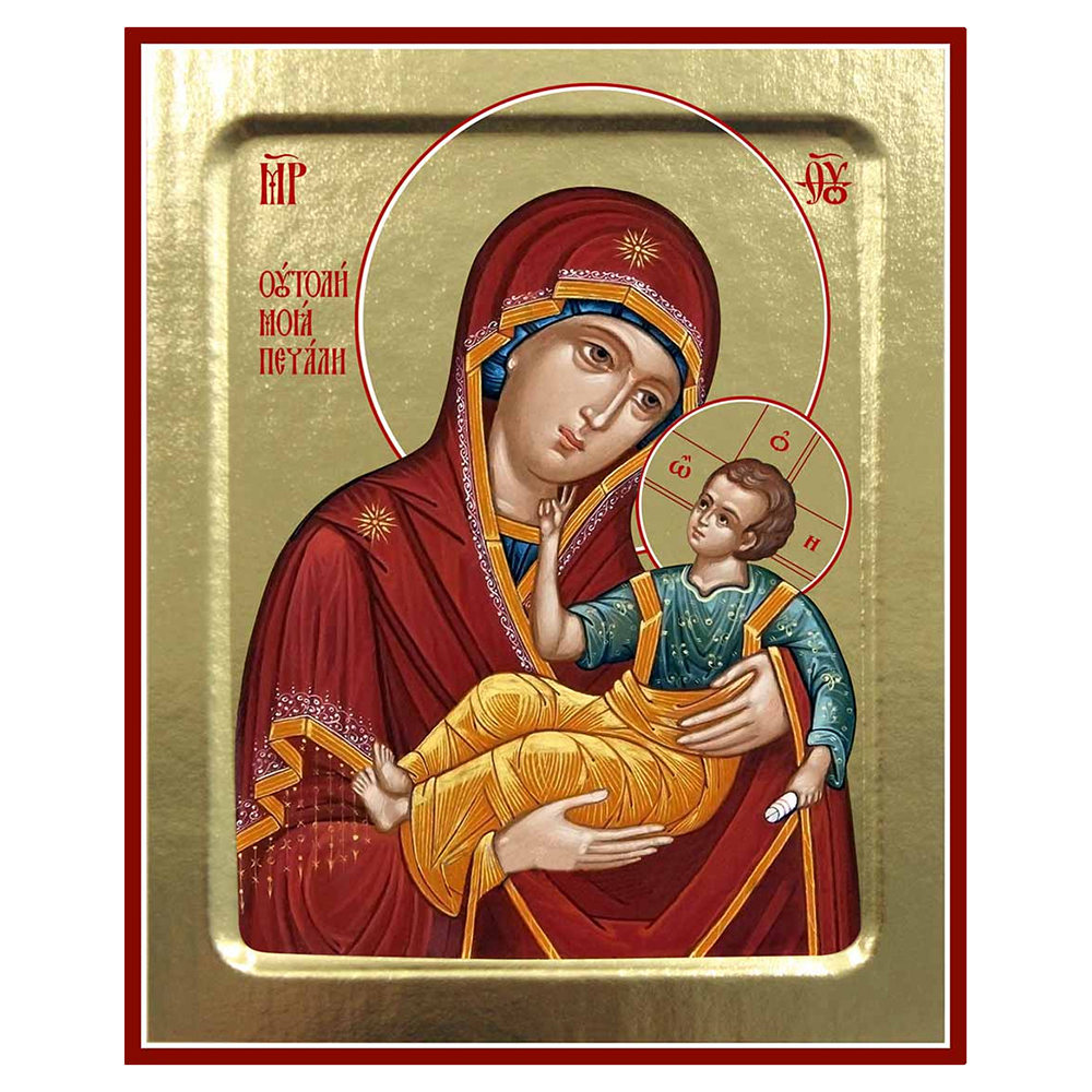 Икона Божией Матери "Утоли моя печали", на дереве, золочение (поталь), 12,5х16 см