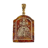 Образок нательный с ликом Господа Вседержителя, арочной формы, 2,2х3,2 см