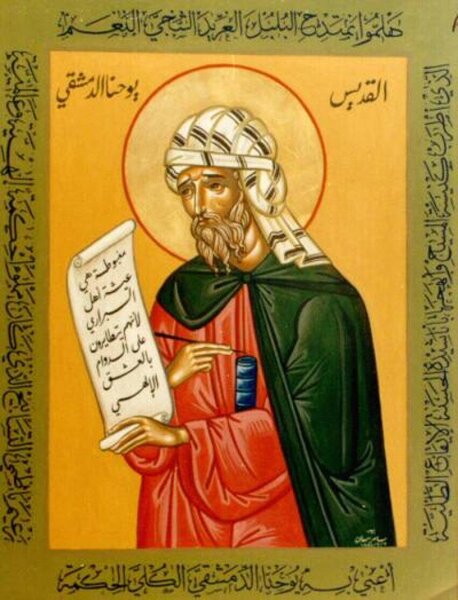 Преподобный Иоанн Дамаскин, песнописец