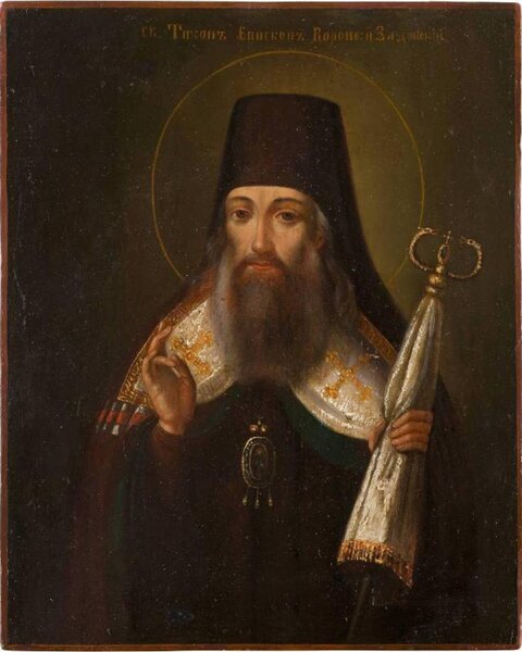 Святитель Тихон Задонский, епископ Воронежский