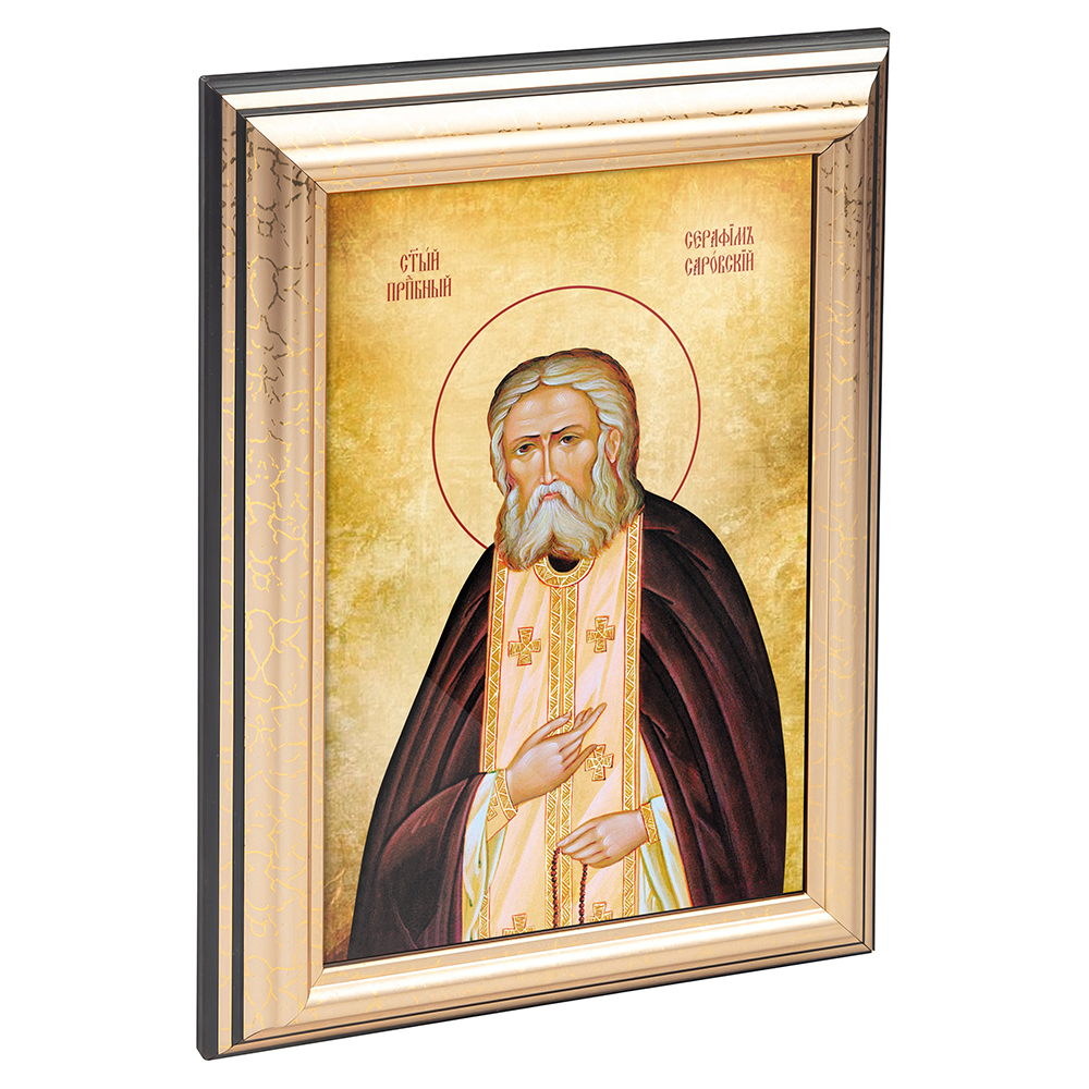 Икона преподобного Серафима Саровского в пластиковой рамке, черная с золотом, 13х1,5х18 см