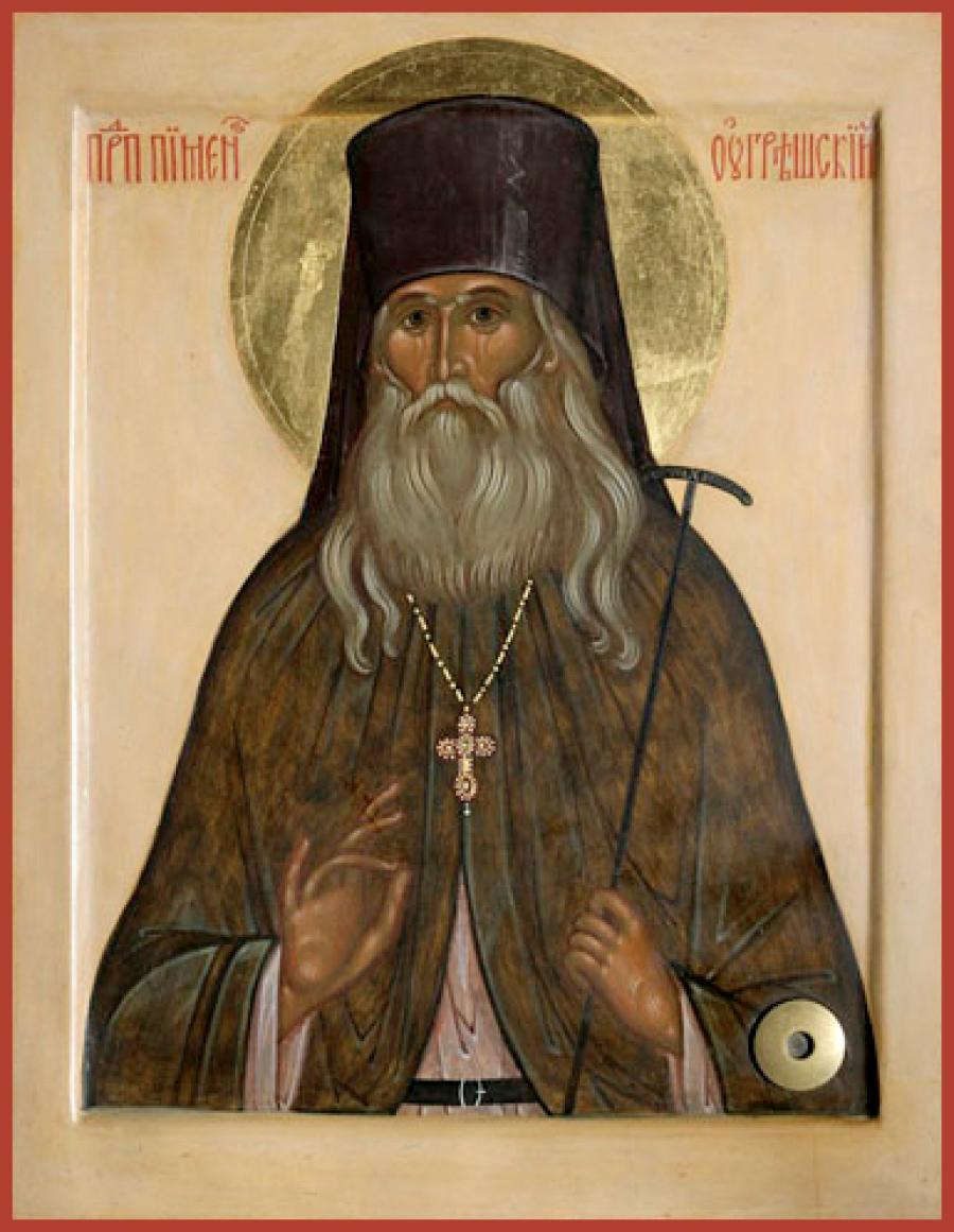 Преподобный Пимен Угрешский (Мясников), архимандрит