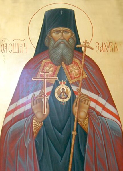 Священномученик Захария (Лобов), архиепископ Воронежский