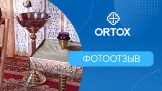 Изделия фабрики ORTOX в Нижнем Тагиле