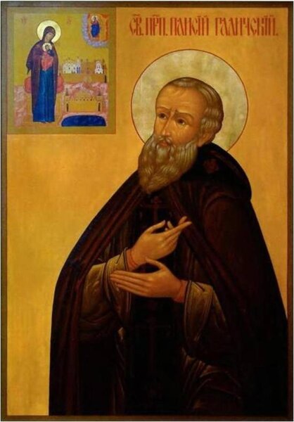 Преподобный Паисий Галичский, архимандрит